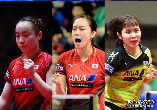 日本乒乓球队女队参赛阵容