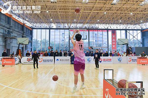 重庆篮球“路人王”挑战赛在腾龙体育中心开打 “腾龙杯”3X3篮球赛开始报名！