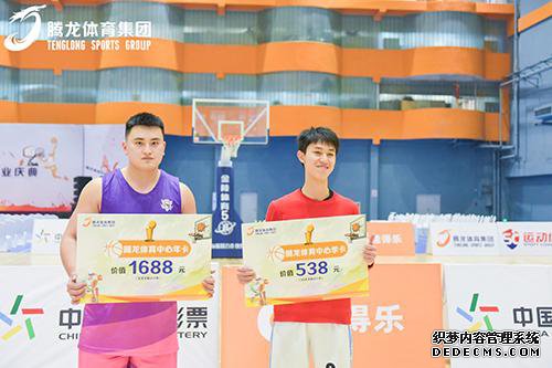 重庆篮球“路人王”挑战赛在腾龙体育中心开打 “腾龙杯”3X3篮球赛开始报名！