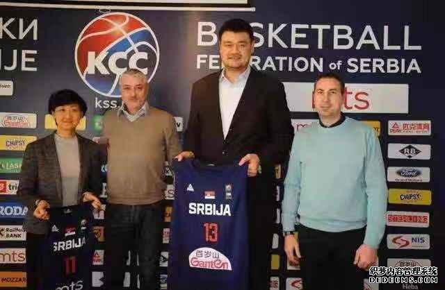 中国篮球再迎利好！姚明访问塞尔维亚篮协 双方将长期全方位合作