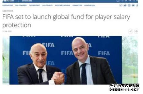 无奈！国际足联成立FIFPRO基金，向日韩联赛开放，不包括中超