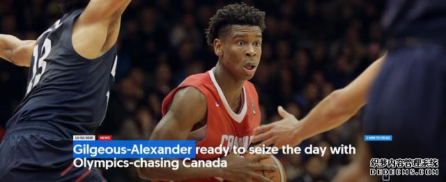 加拿大男篮召入多名NBA主力，中国队落选赛凶多吉少