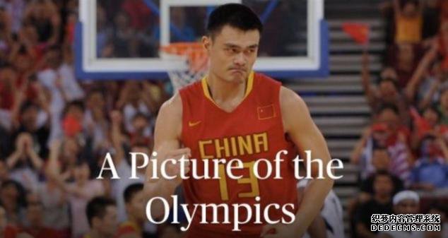 简析为什么中国篮球出不了第二个姚明？