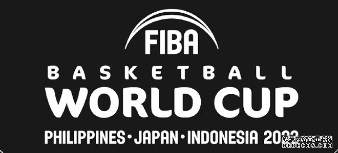 FIBA：2023年篮球世界杯时间确定，小组赛将于多国举行