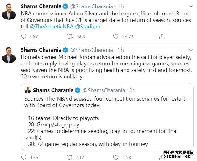 官宣！NBA重启时间正式确定，4套方案全部揭晓，乔丹公开拒绝其一