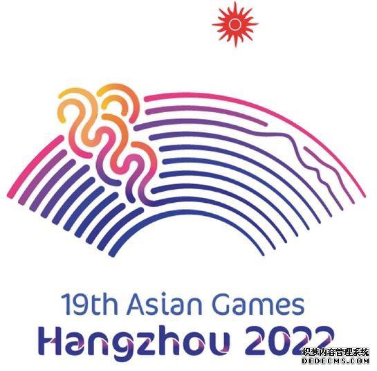 杭州即将举办亚运会，这是中国历史第三次举办亚运会，您期待吗？