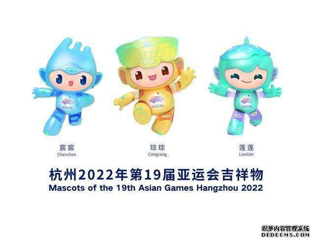 杭州即将举办亚运会，这是中国历史第三次举办亚运会，您期待吗？