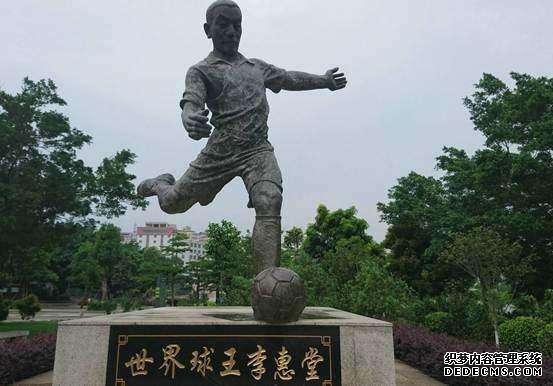 曾经的中国足球有多强？硬实力堪称亚洲第一，且能和英国一较高下