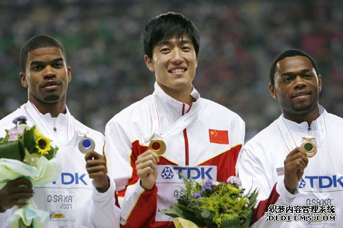 六位最难超越的世界田径传奇：刘翔上榜 榜首创短跑三项世界纪录