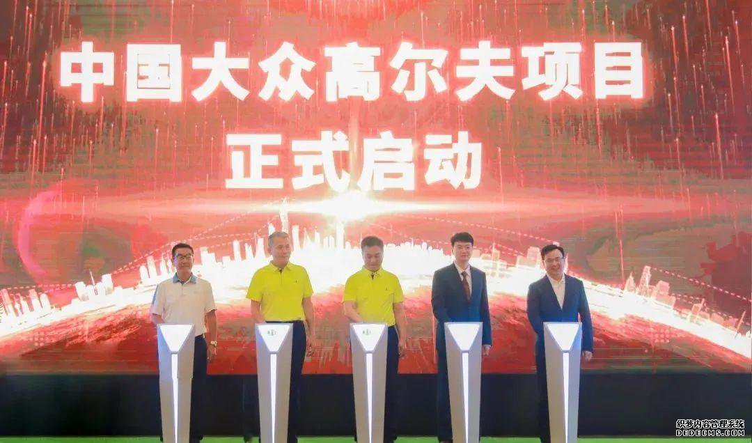 中国大众高尔夫模拟器公开赛总决赛闫盼盼1杆险胜
